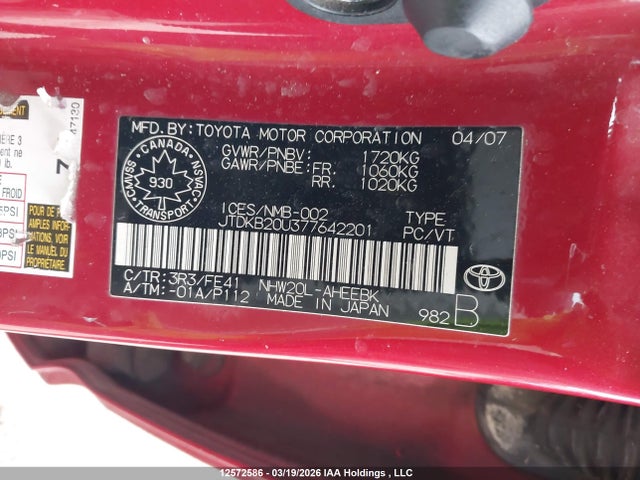 2007 Toyota Prius მანქანა იყიდება აუქციონზე, vin: JTDKB20U377642201, აუქციონის ნომერი: 12572586