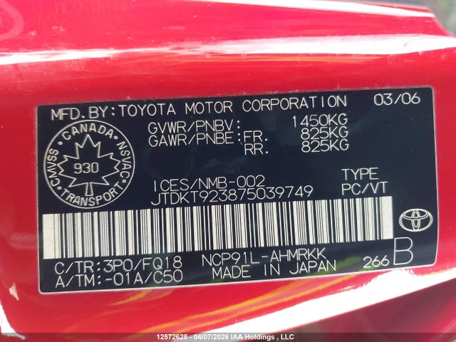 2007 Toyota Yaris Le/rs მანქანა იყიდება აუქციონზე, vin: JTDKT923875039749, აუქციონის ნომერი: 12572628