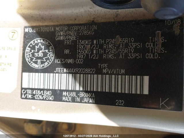 2009 Toyota Highlander მანქანა იყიდება აუქციონზე, vin: JTEEW44AX92028822, აუქციონის ნომერი: 12572912