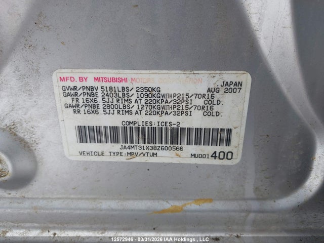 Продажа на аукционе авто 2008 Mitsubishi Outlander, vin: JA4MT31X38Z600566, номер лота: 12572946