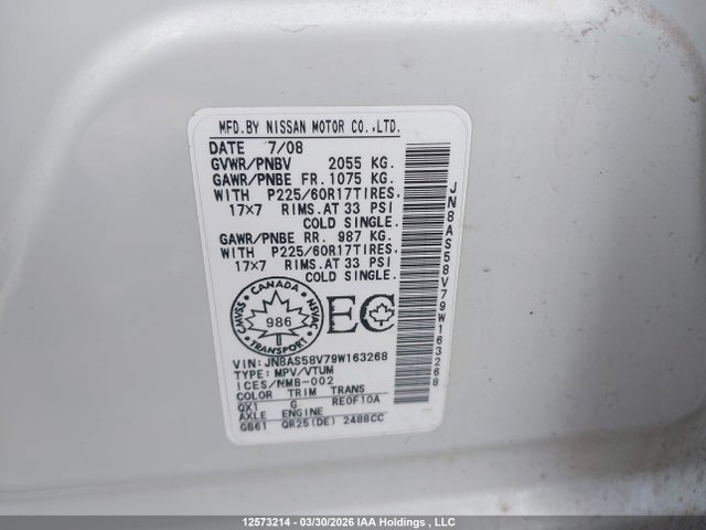 2009 Nissan Rogue S/sl მანქანა იყიდება აუქციონზე, vin: JN8AS58V79W163268, აუქციონის ნომერი: 12573214