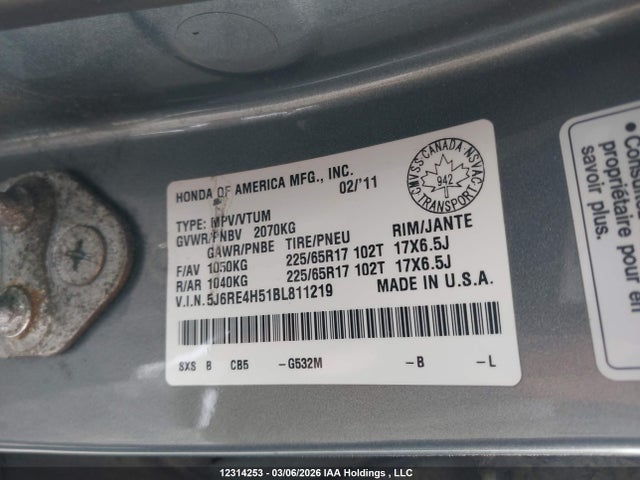 Продажа на аукционе авто 2011 Honda Cr-v, vin: 5J6RE4H51BL811219, номер лота: 12314253