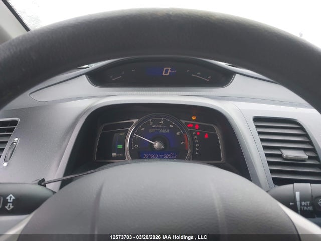 Продаж на аукціоні авто 2007 Honda Civic Hybrid, vin: JHMFA36267S800526, номер лоту: 12573703