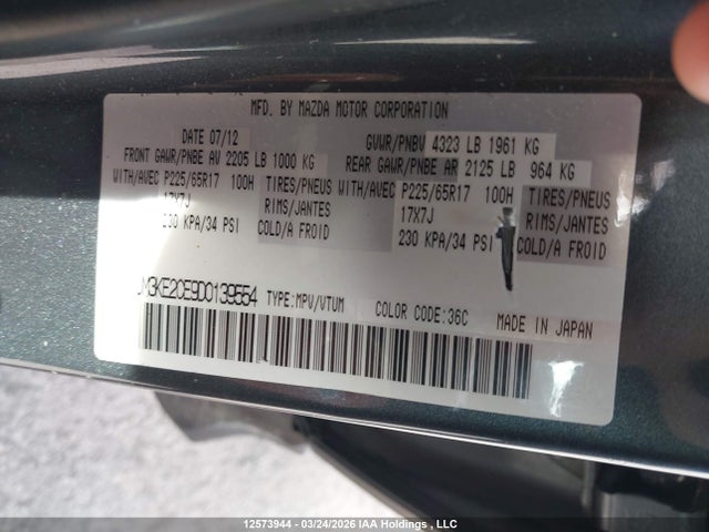 2013 Mazda Cx-5 მანქანა იყიდება აუქციონზე, vin: JM3KE2CE9D0139554, აუქციონის ნომერი: 12573944