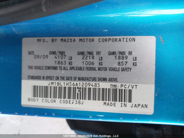 Продажа на аукционе авто 2010 Mazda Mazda3, vin: JM1BL1H56A1209485, номер лота: 12573988