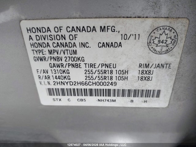 Продажа на аукционе авто 2012 Acura Mdx Advance, vin: 2HNYD2H66CH000249, номер лота: 12574027