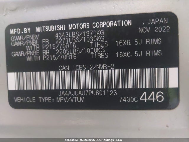 JA4AJUAU7PU601123 Mitsubishi RVR ES