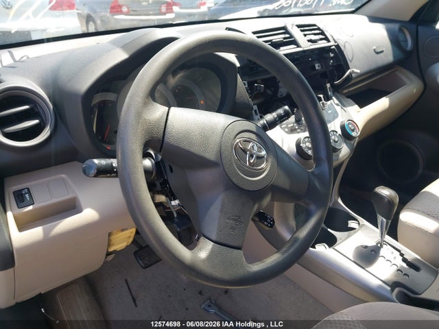 2006 Toyota Rav4 მანქანა იყიდება აუქციონზე, vin: JTMBD33V566017050, აუქციონის ნომერი: 12574698