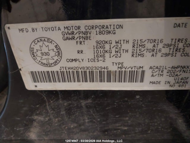 2003 Toyota Rav4 მანქანა იყიდება აუქციონზე, vin: JTEHH20V830232946, აუქციონის ნომერი: 12574947