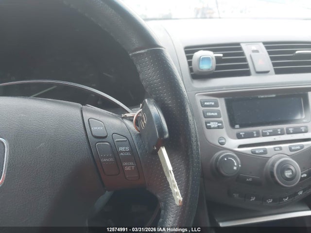 2007 Honda Accord Ex მანქანა იყიდება აუქციონზე, vin: 1HGCM56757A808398, აუქციონის ნომერი: 12574991