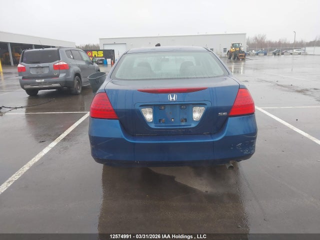 2007 Honda Accord Ex მანქანა იყიდება აუქციონზე, vin: 1HGCM56757A808398, აუქციონის ნომერი: 12574991
