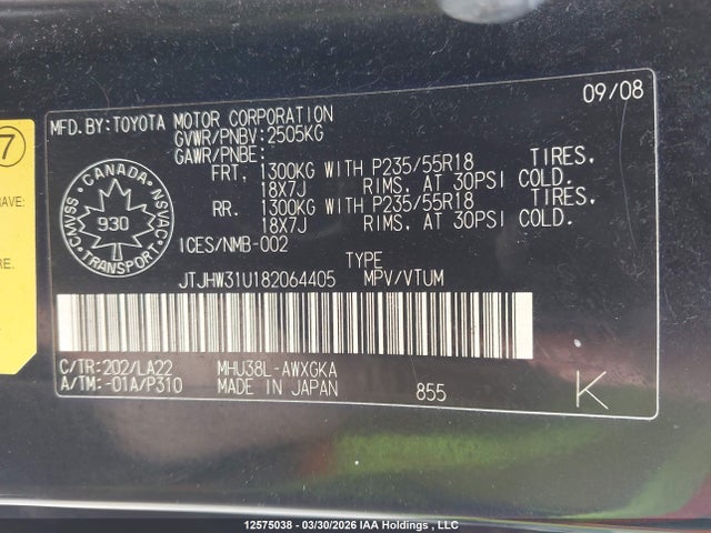 2008 Lexus Rx 400h მანქანა იყიდება აუქციონზე, vin: JTJHW31U182064405, აუქციონის ნომერი: 12575038