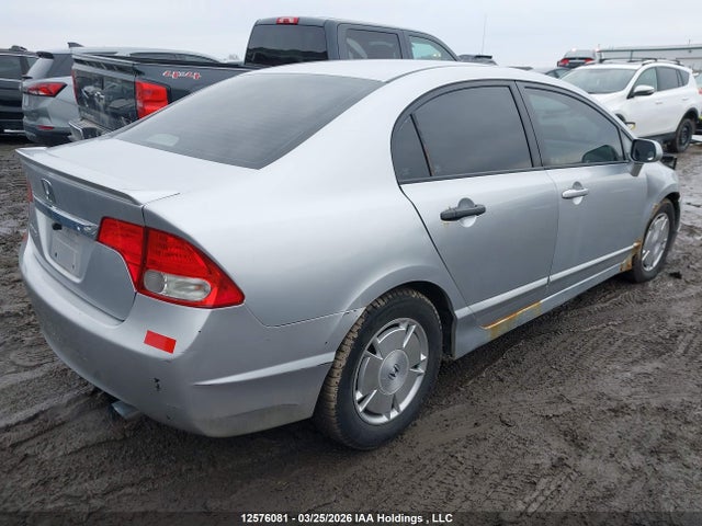 2009 Honda Civic Dx მანქანა იყიდება აუქციონზე, vin: 2HGFA16249H016122, აუქციონის ნომერი: 12576081