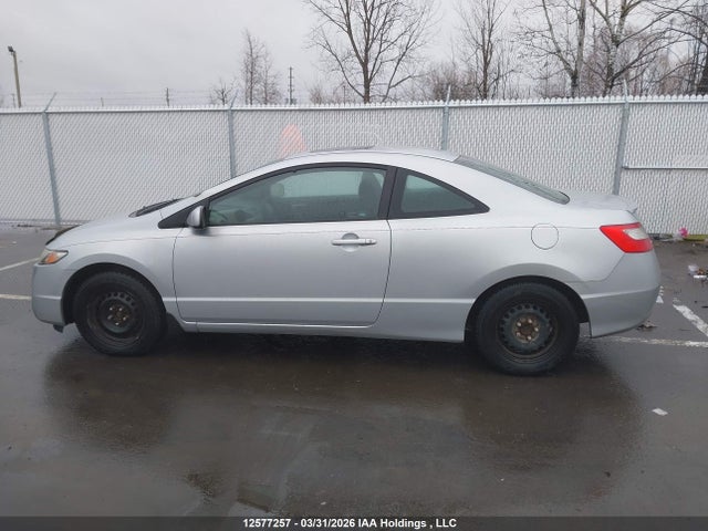 2009 Honda Civic მანქანა იყიდება აუქციონზე, vin: 2HGFG12619H010138, აუქციონის ნომერი: 12577257