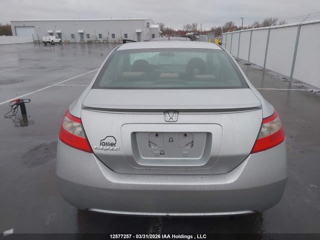 2009 Honda Civic მანქანა იყიდება აუქციონზე, vin: 2HGFG12619H010138, აუქციონის ნომერი: 12577257