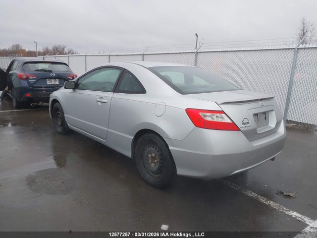 2009 Honda Civic მანქანა იყიდება აუქციონზე, vin: 2HGFG12619H010138, აუქციონის ნომერი: 12577257