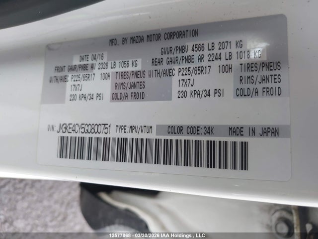 Mazda CX-5 2016 JM3KE4CY5G0800751 Image 9