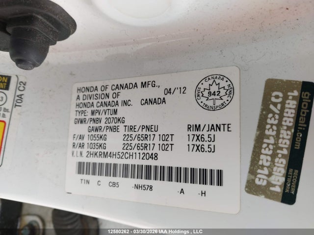 Продажа на аукционе авто 2012 Honda Cr-v Ex, vin: 2HKRM4H52CH112048, номер лота: 12580262
