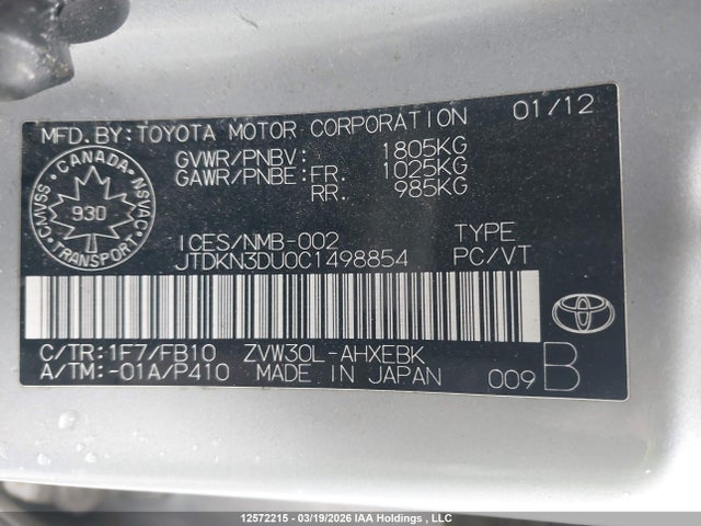 12572215 :رقم المزاد ، JTDKN3DU0C1498854 vin ، 2012 Toyota Prius مزاد بيع