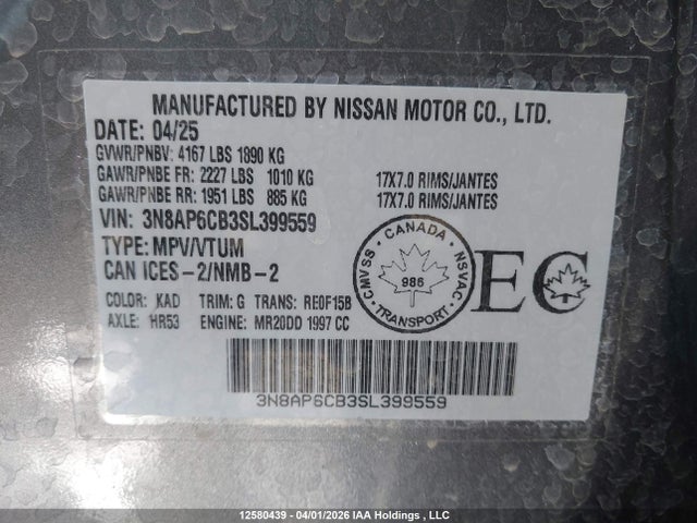 Nissan KICKS SV 2025 3N8AP6CB3SL399559 Image 9