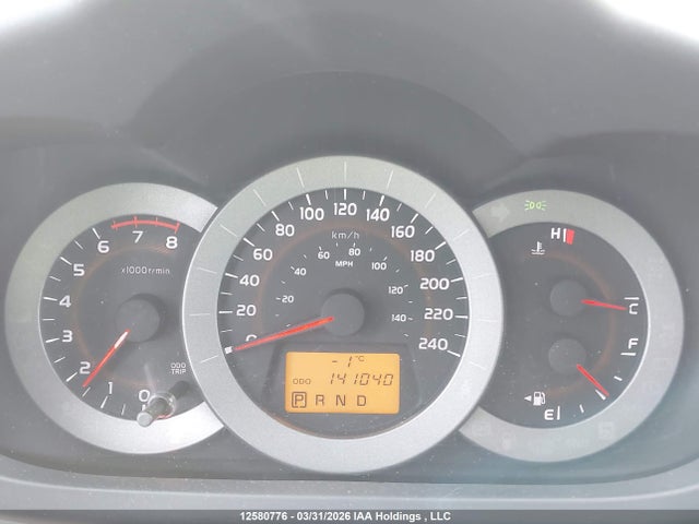 2012 Toyota Rav4 Limited მანქანა იყიდება აუქციონზე, vin: 2T3DK4DV9CW088751, აუქციონის ნომერი: 12580776