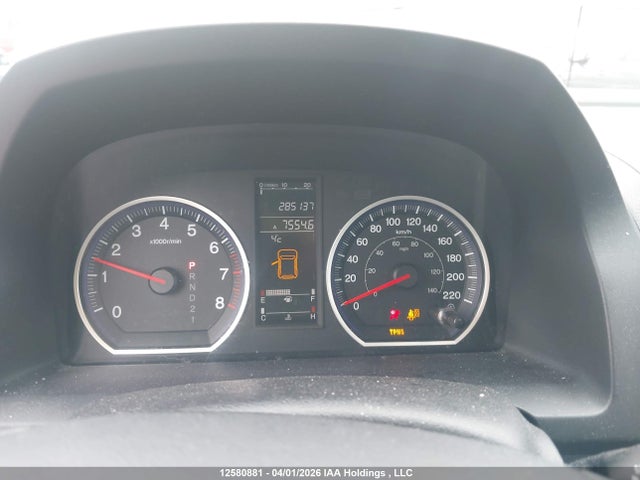 2008 Honda Cr-v Ex მანქანა იყიდება აუქციონზე, vin: 5J6RE48588L809928, აუქციონის ნომერი: 12580881