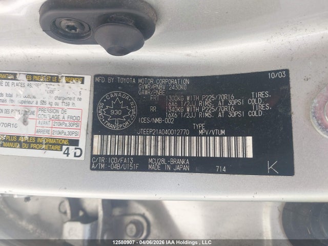 2004 Toyota Highlander მანქანა იყიდება აუქციონზე, vin: JTEEP21A040012770, აუქციონის ნომერი: 12580907