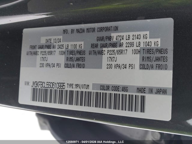 Aukcja sprzedaży 2025 Mazda Cx-5 Preferred, vin: JM3KFBCL5S0610995, numer aukcji: 12580971