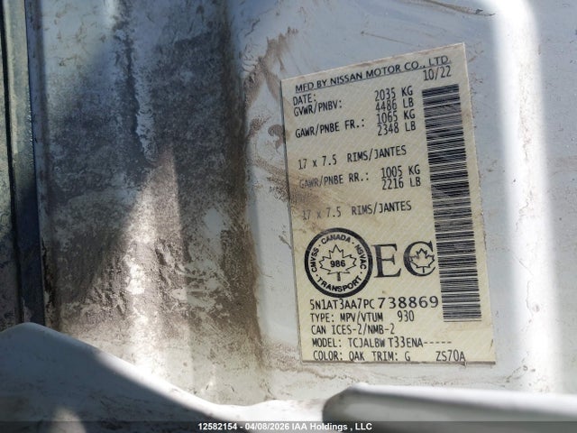 5N1AT3AA7PC738869 Nissan ROGUE S