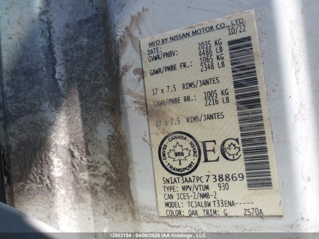 5N1AT3AA7PC738869 Nissan ROGUE S