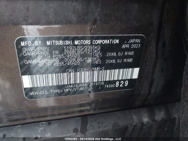 JA4J4UA84PZ619706 Mitsubishi Outlander Le/le Premium/noir/se/sel