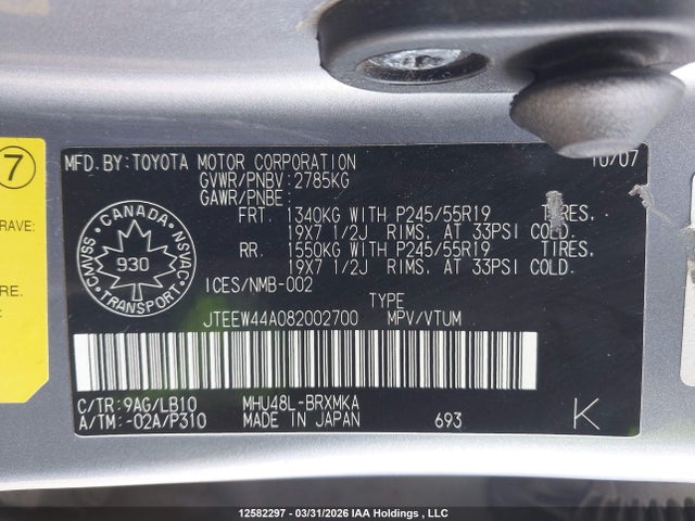 12582297 :رقم المزاد ، JTEEW44A082002700 vin ، 2008 Toyota Highlander Hybrid Limited مزاد بيع