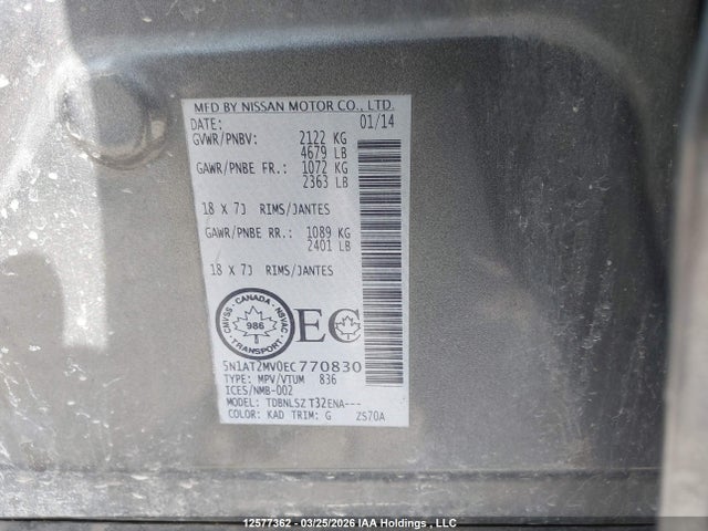 2014 Nissan Rogue S/sl/sv მანქანა იყიდება აუქციონზე, vin: 5N1AT2MV0EC770830, აუქციონის ნომერი: 12577362