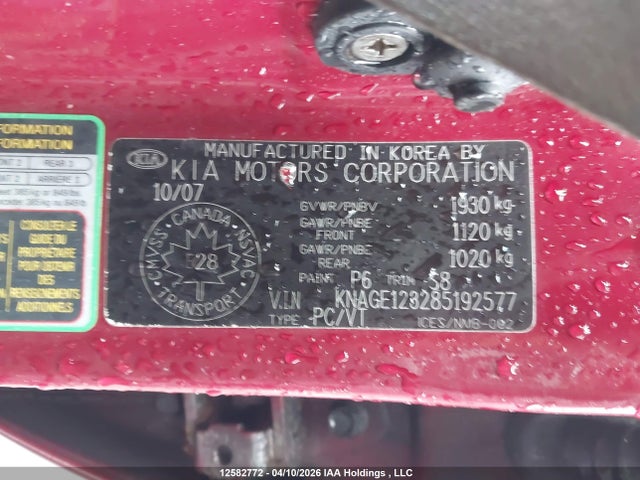 Продажа на аукционе авто 2008 Kia Magentis Ex Leather/lx, vin: KNAGE123285192577, номер лота: 12582772