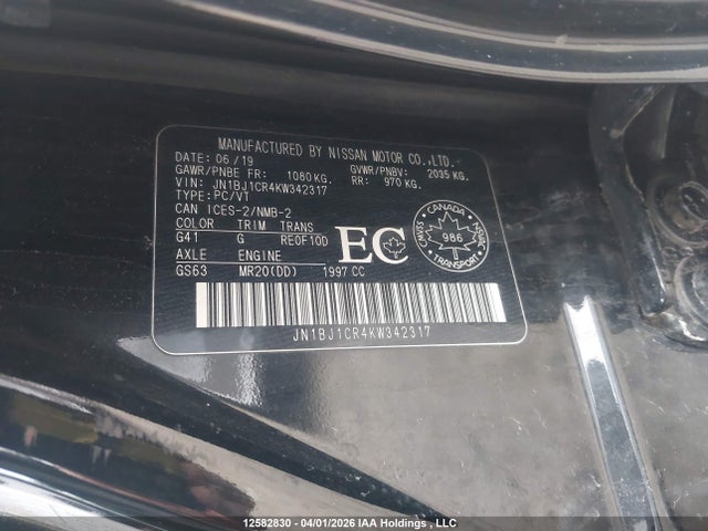 JN1BJ1CR4KW342317 Nissan QASHQAI