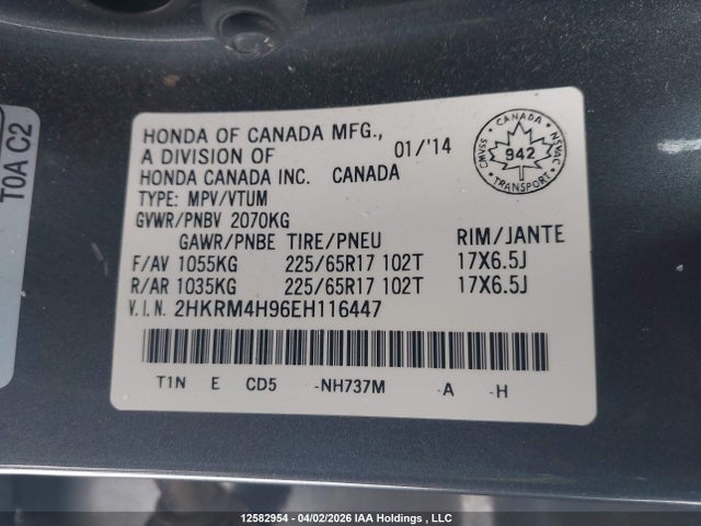 2014 Honda Cr-v Touring მანქანა იყიდება აუქციონზე, vin: 2HKRM4H96EH116447, აუქციონის ნომერი: 12582954
