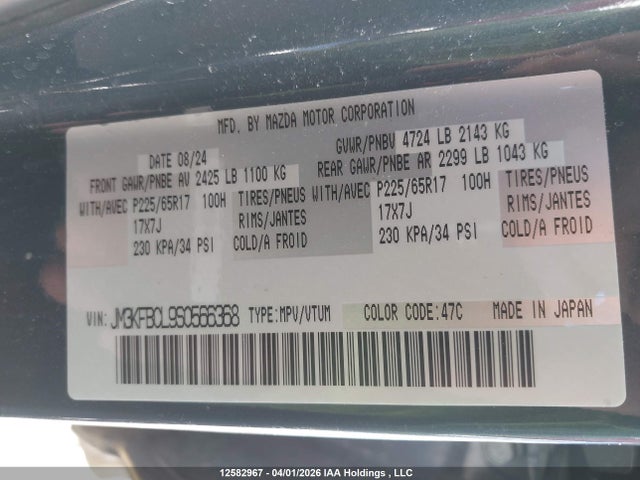 Aukcja sprzedaży 2025 Mazda Cx-5 Preferred, vin: JM3KFBCL9S0566368, numer aukcji: 12582967