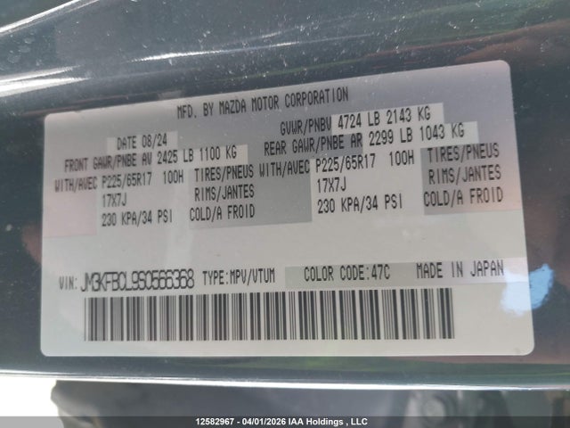 Aukcja sprzedaży 2025 Mazda Cx-5 Preferred, vin: JM3KFBCL9S0566368, numer aukcji: 12582967