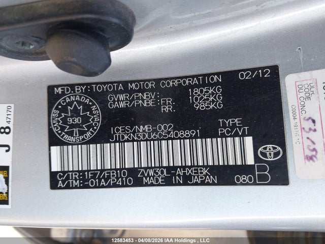 2012 Toyota Prius მანქანა იყიდება აუქციონზე, vin: JTDKN3DU6C5408891, აუქციონის ნომერი: 12583453