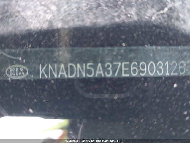 2014 Kia Rio Ex მანქანა იყიდება აუქციონზე, vin: KNADN5A37E6903126, აუქციონის ნომერი: 12583994