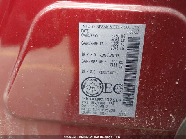 Продажа на аукционе авто 2023 Nissan Pathfinder Sl, vin: 5N1DR3CE9PC207863, номер лота: 12584259