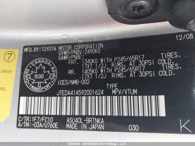 2009 Toyota Highlander მანქანა იყიდება აუქციონზე, vin: JTEDA41A592001624, აუქციონის ნომერი: 12584364