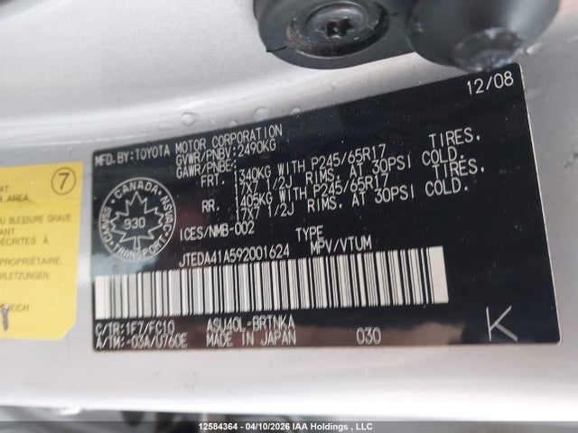 2009 Toyota Highlander მანქანა იყიდება აუქციონზე, vin: JTEDA41A592001624, აუქციონის ნომერი: 12584364