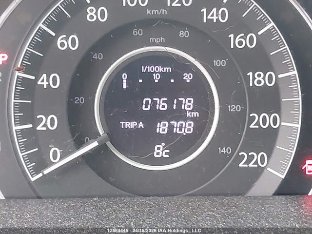 2014 Honda Cr-v მანქანა იყიდება აუქციონზე, vin: 2HKRM4H35EH127211, აუქციონის ნომერი: 12584445