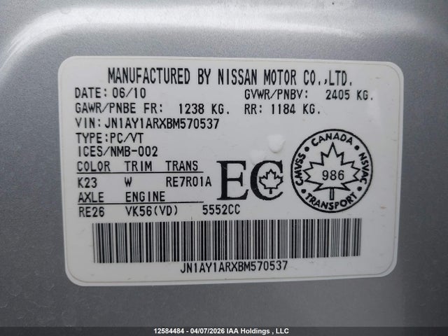 12584484 :رقم المزاد ، JN1AY1ARXBM570537 vin ، 2011 Infiniti M56x مزاد بيع