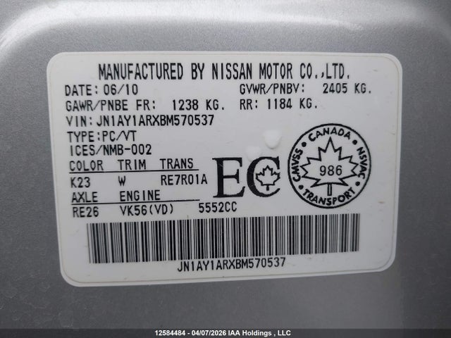 12584484 :رقم المزاد ، JN1AY1ARXBM570537 vin ، 2011 Infiniti M56x مزاد بيع