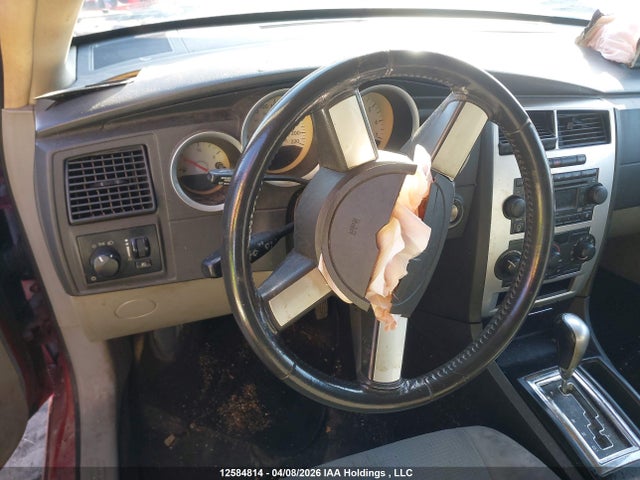 Aukcja sprzedaży 2007 Dodge Magnum, vin: 2D4FV47V37H824071, numer aukcji: 12584814