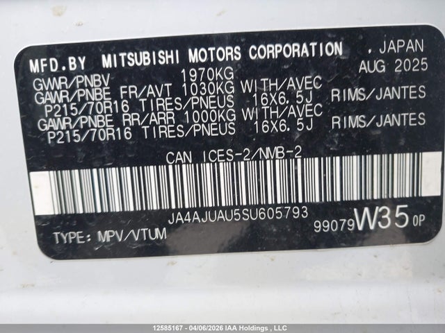 JA4AJUAU5SU605793 Mitsubishi RVR ES