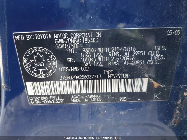 2005 Toyota Rav4 მანქანა იყიდება აუქციონზე, vin: JTEHD20V256037713, აუქციონის ნომერი: 12586034