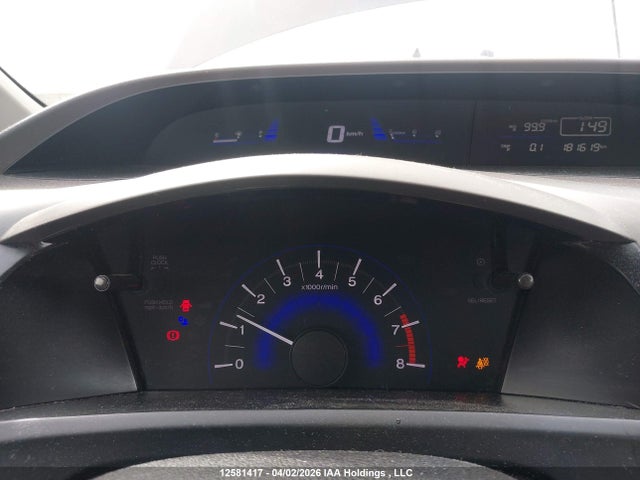 2012 Honda Civic Dx მანქანა იყიდება აუქციონზე, vin: 2HGFB2E28CH047871, აუქციონის ნომერი: 12581417